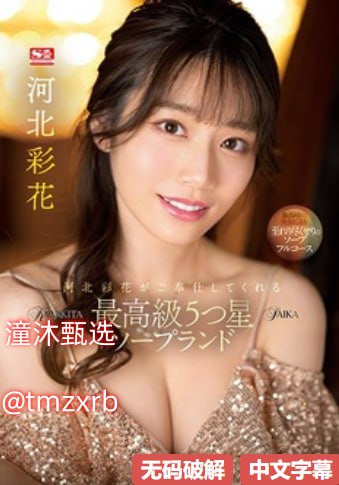 珍藏版精品视频下载,メイリン モデルコレクション メ,观看免费无删减完整版