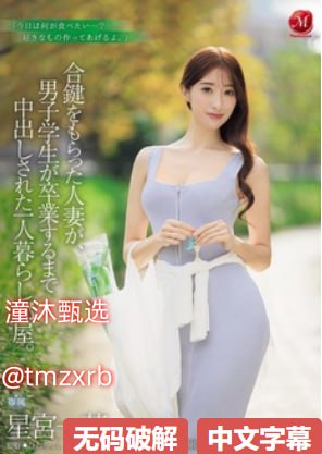 吻胸摸激情床激烈视频メイリン モデルコレクション メ...