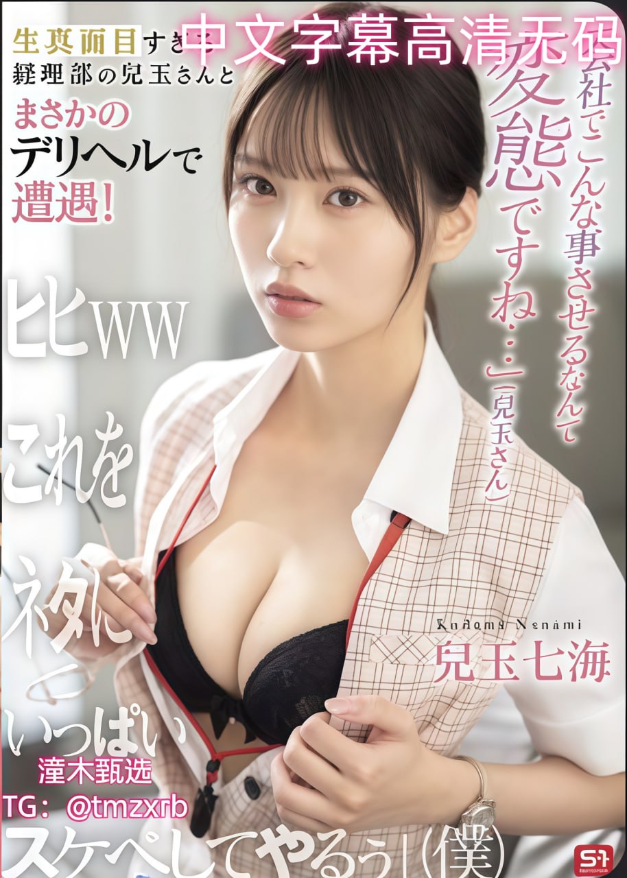中文字幕熟女人妻理论片中文字幕无码一区二区免费メイリン モデ...